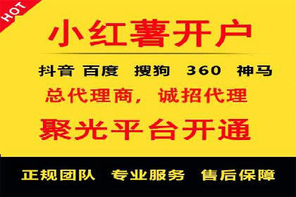 竞价广告优化：SEM竞价专员的实战案例